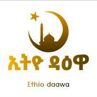 ETHIO-DAEWA