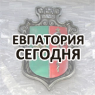 Евпатория :: сегодня :: Z