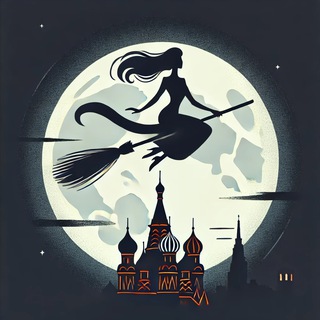 Экстраординарные знакомства в Москве