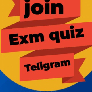EXM QUIZ ️( RPSC )