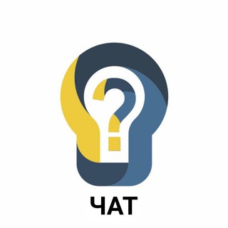 Чат Эксперта Недвижимости