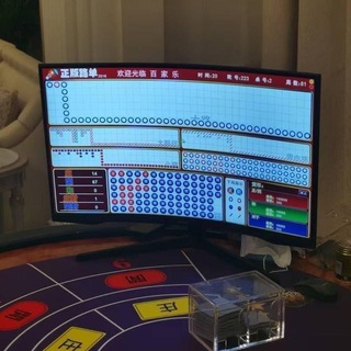 跑分 灰产 博彩 洗米 出国 百家乐 狗推