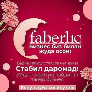 ♥️FABERLIK MAHSULOTLARI ♥️