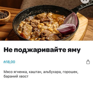 Яма с пидорами | чят