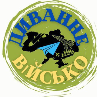 Сімейство Диванного війська