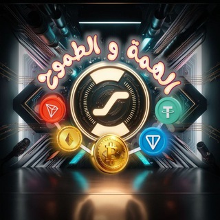 مجتمع مهام و تبادل تجاري