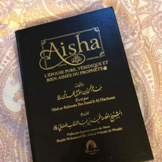 Islam Pour Debutantes/Femmes