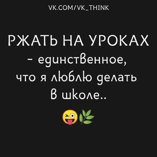 Чат общение и знакомства