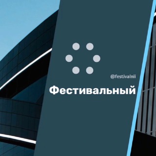 Фестивальный Краснодар Галерея мкр Знакомства Чат Общение Познакомиться Нетворкинг Клуб Эмоция Группа Объявление Барахолка Рекла