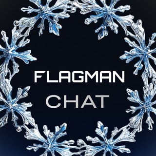 FLAGMAN Official 💪🏻 Chat