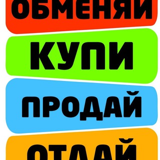 Фотобарохолка (Лабинск, Лабинский район, ст. Ярославская)