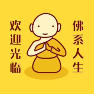 佛系出海-海外资源交流群