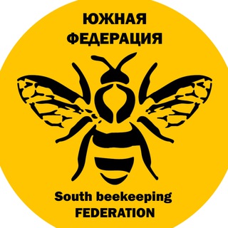 Краснодарские пчеловоды