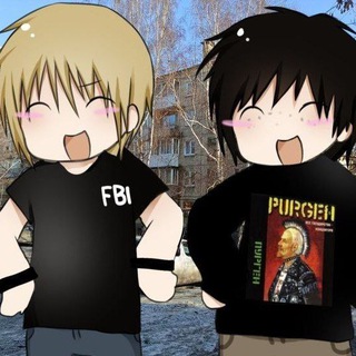 подслушано freak знакомства кф