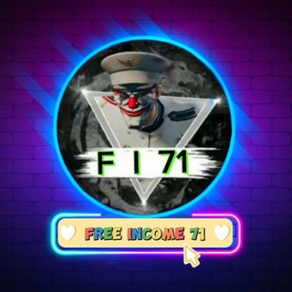 𝙁𝙧𝙚𝙚 𝙄𝙣𝙘𝙤𝙢𝙚 𝟕𝟏 (𝙘𝙝𝙖𝙩) [𝙃𝙚𝙡𝙥]☠