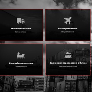 Tlg Ukraine Logistics Partner 🇺🇦