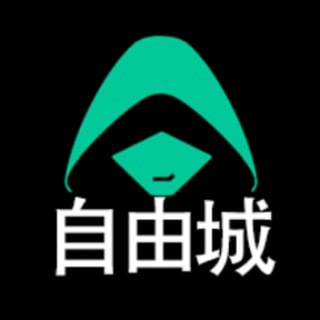💰暗网自由城官方担保交易市场