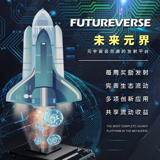 Futureverse--代幣簡稱 -- FV