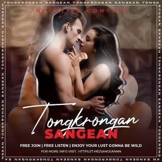 TONGKRONGAN SANGEAN 𝗫 𝗗𝗘𝗪𝗔𝗧𝗔𝗡𝗚𝗞𝗔𝗦