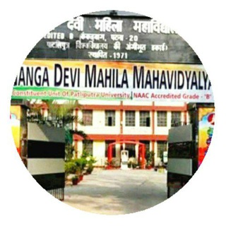 Ganga Devi Mahila College