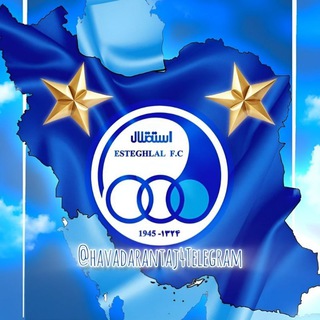 گپ هواداران تاج کبیر