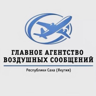 ЧАТ ОТВЕТОВ на комментарии в канале ГАВС Якутия