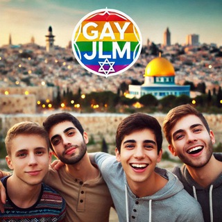 GayJLM ירושלים
