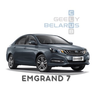 GEELY Emgrand 7 (FE-3JC) #Эксплуатация