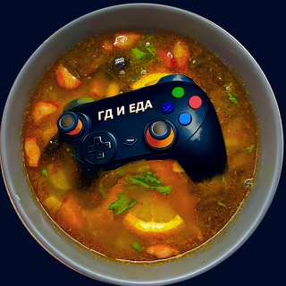 Уголок Геймдизайна и (еды)