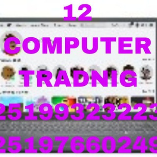 Gech computer trading