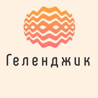 Геленджик Виноградарь Марьина Роща Адербиевка Знакомства Общение Чат Барахолка Реклама Объявления Новости