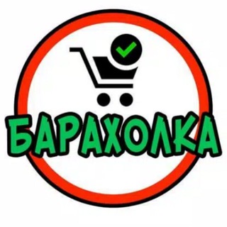 Геодезическая барахолка (геобарахолка)