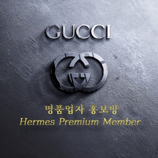공식 홍보 GUCCI 𝐅𝐫𝐞𝐞