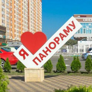 ЖК Панорама ОБЪЯВЛЕНИЯ