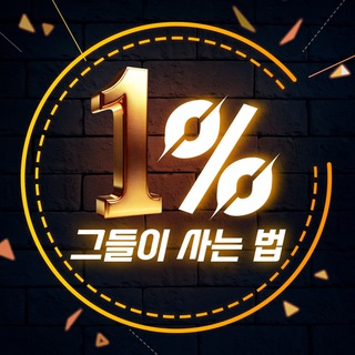 📌 해외선물 : 확실한 투자시그널