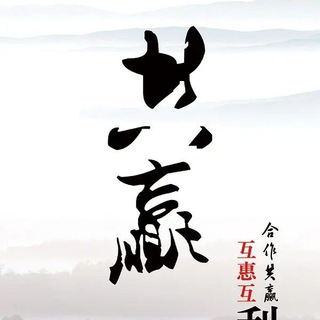 共赢社区{币圈冥灯}