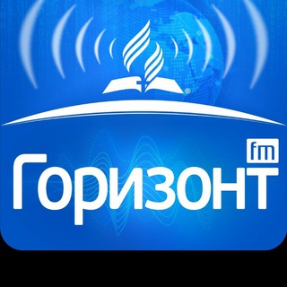 Чат Радио Горизонт