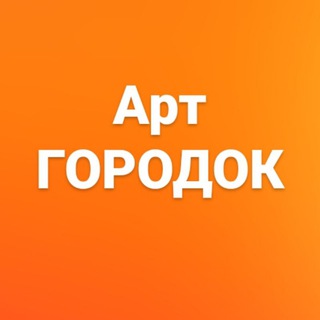 ГОРОДОК (#Primark и Hachette)