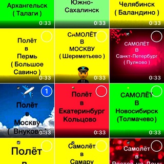K. Аэропорт. Самолёт. Город ✈️ Видео Юмоп Позитив Шутки Песни Музыка Бизнес Работа Общение Знакомства Друзья
