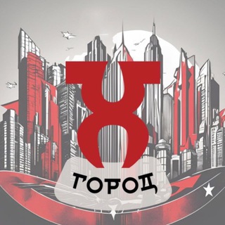 Хайфская болталка