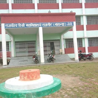 Student Government Degree College Ragir