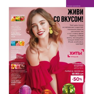 Go'zalik Va salomatlik 2025 Feberlic