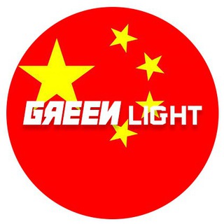 GreenLight 中文区