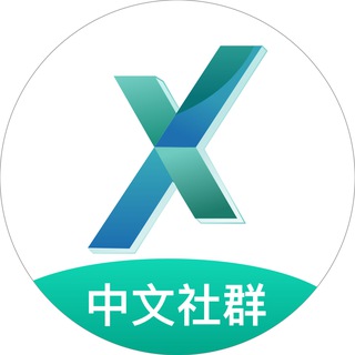 GreenX 官方中文社群