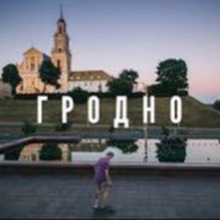 Гродно чат • Знакомства • Флеты