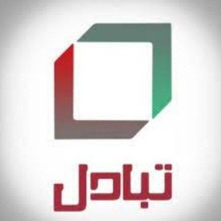 تبادل احالات وبوتات