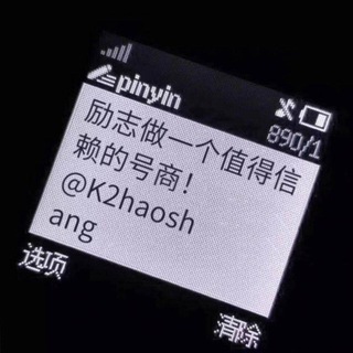 故事ღ圈内资源交流群