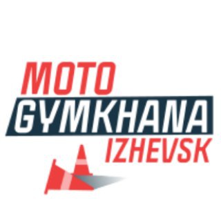 Мотоджимхана Ижевск
