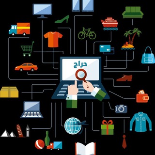 حراج الأحساء والشرقية