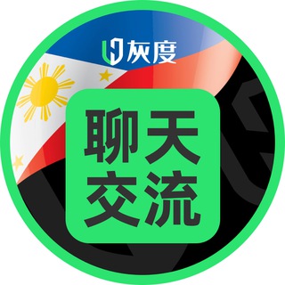 Huidu.io菲律宾聊天交流【GGC 2026展会招商】